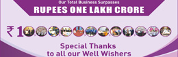 Karnataka Bank surpasses landmark business of Rupees 1 Lakh Crore